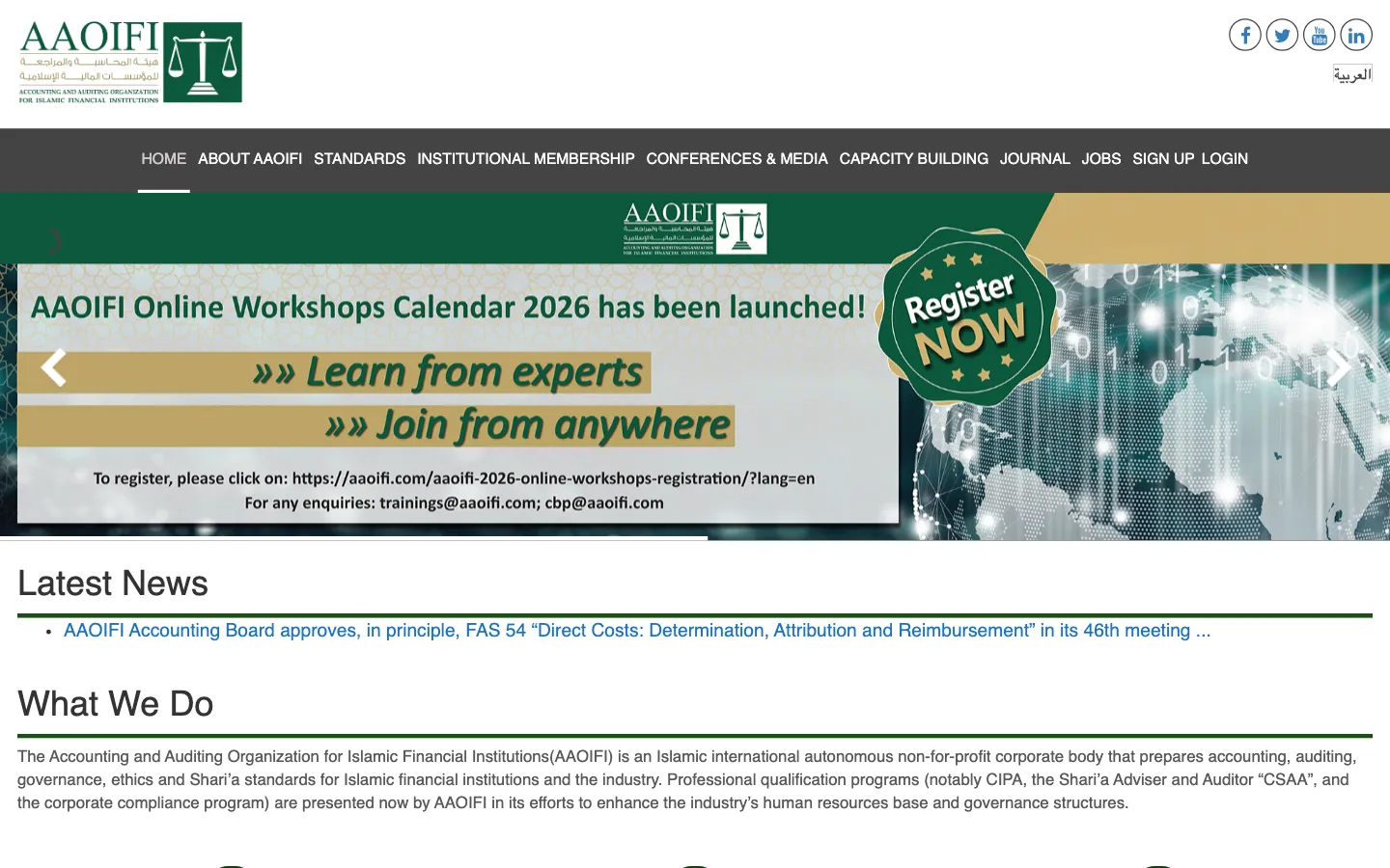 Screenshot of the AAOIFI website
