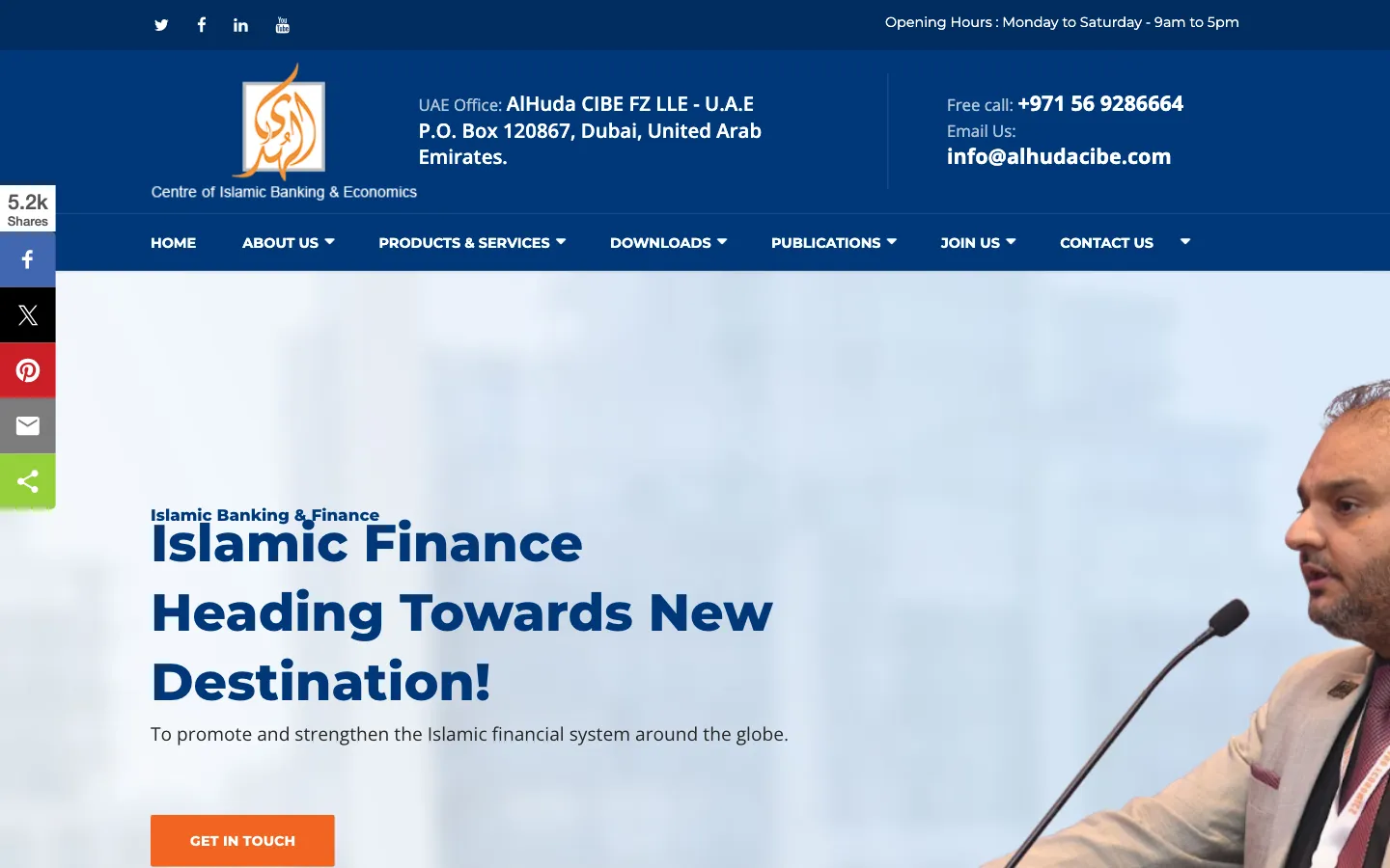 Screenshot of the AlHuda CIBE website